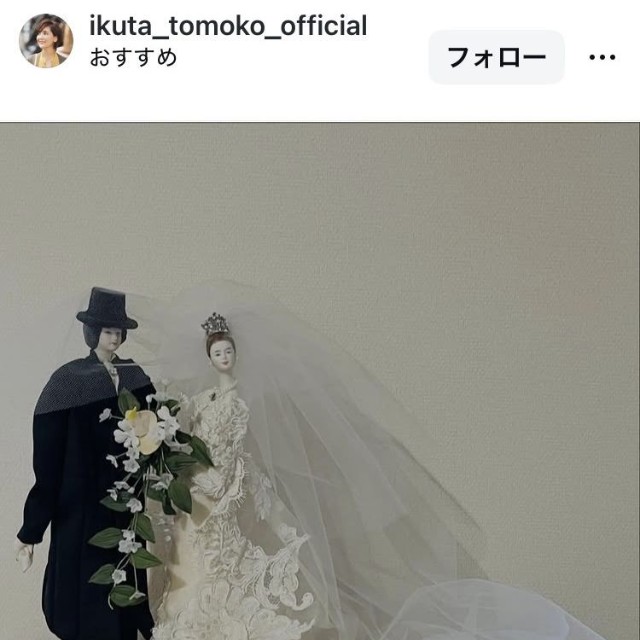 生田智子のインスタグラム＠ikuta_tomoko_officialより