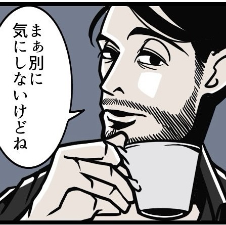 他人からの悪口のうわさは気にしない（B.B軍曹さん提供）