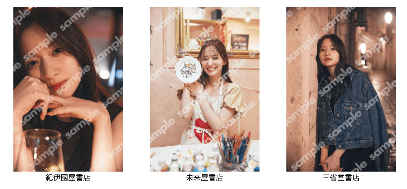 金川紗耶1st写真集『好きのグラデーション』ポストカード（撮影／三宮幹史）