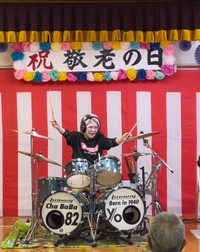 ２０２３年福岡市東区の公民館で開催された敬老の日の祝賀会で（ヨネトさん提供）
