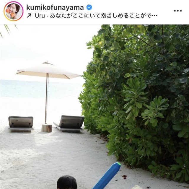 舟山久美子インスタグラム＠kumikofunayamaより
