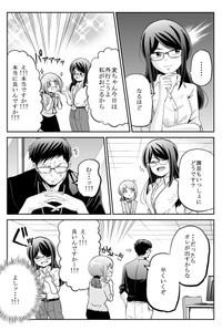 【漫画】『ゴールデンウィーク明けで仕事が辛い人たちへ（優しい課長まとめ）』10（吉谷光平さん提供）