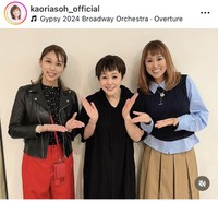 麻生かほ里インスタグラム＠kaoriasoh_officialより