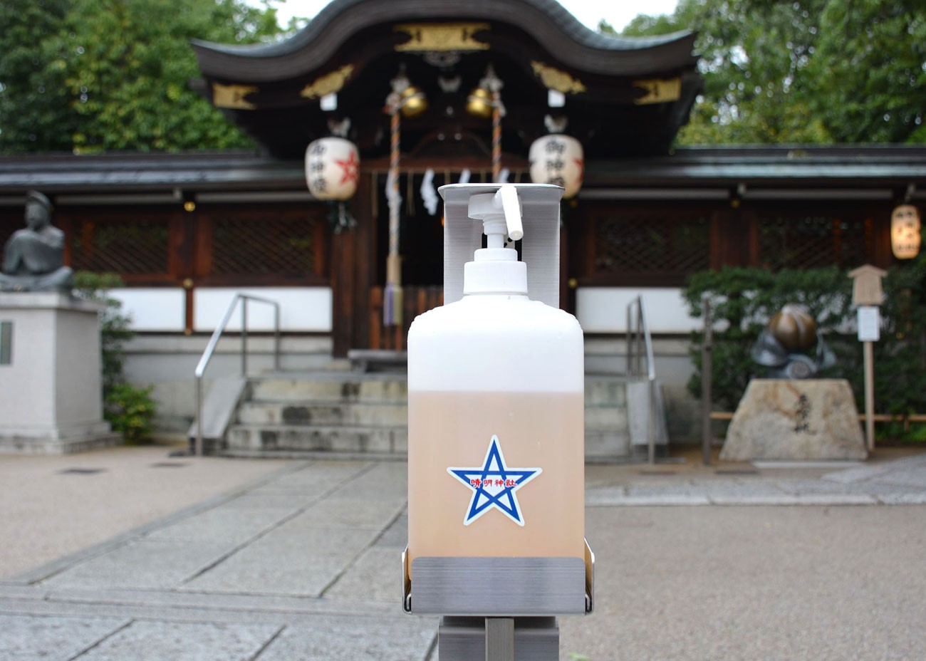 京都晴明神社 安倍晴明 魔除け水晶守 - ブレスレット