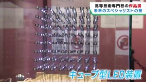 高等技術専門校の訓練生による作品展　学んだ技術を披露　宮城県庁