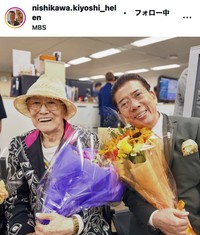 西川きよし・ヘレン 【STAFF】のインスタグラム＠nishikawa.kiyoshi_helenより