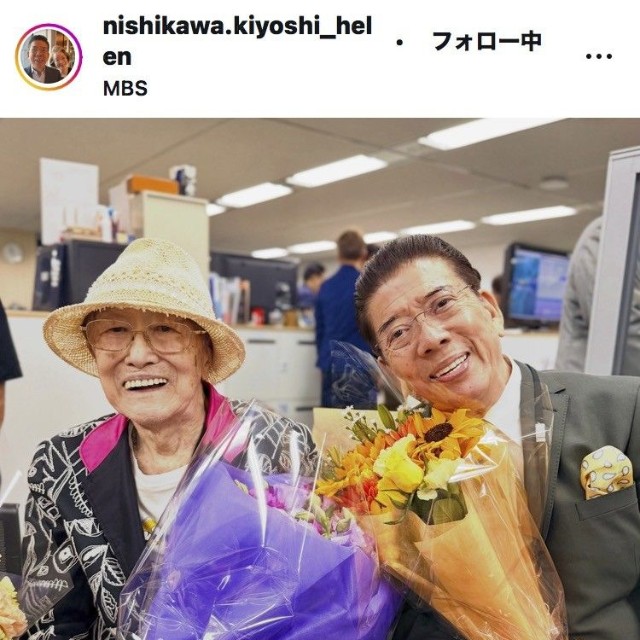 西川きよし・ヘレン 【STAFF】のインスタグラム＠nishikawa.kiyoshi_helenより