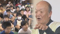 岡山空襲の体験者が小学校で当時の記憶語る「西川には死体が流れていた」
