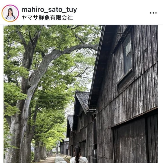 佐藤真優アナウンサーのインスタグラム＠mahiro_sato_tuyより