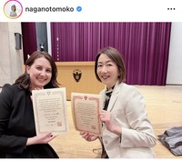 長野智子アナのインスタグラム＠naganotomokoより