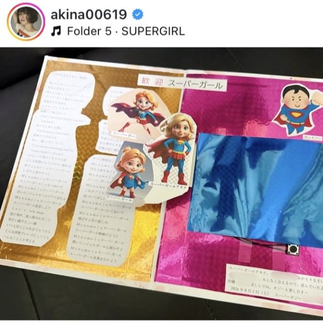 AKINAインスタグラム＠akina00619より