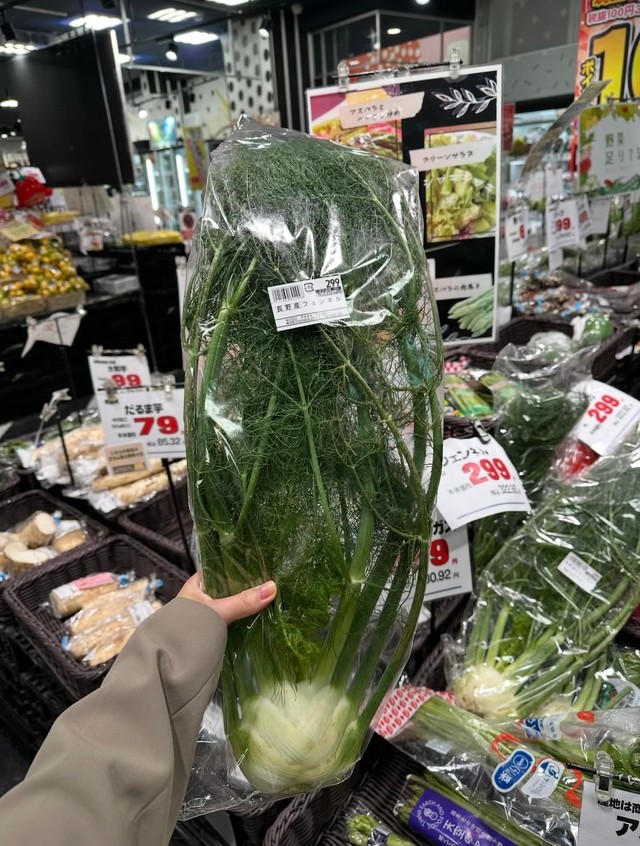 スーパーで見つけたフェンネル／パパイヤの東京飯（@papaya_tokyodate）さん提供