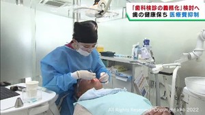 政府が骨太の方針で歯科検診義務付けを検討へ　歯科医師は歓迎