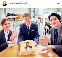 三浦友和インスタグラム＠tomokazu3uraより