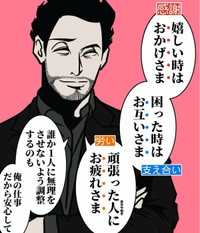 その時々で支え合う（B.B軍曹さん提供）