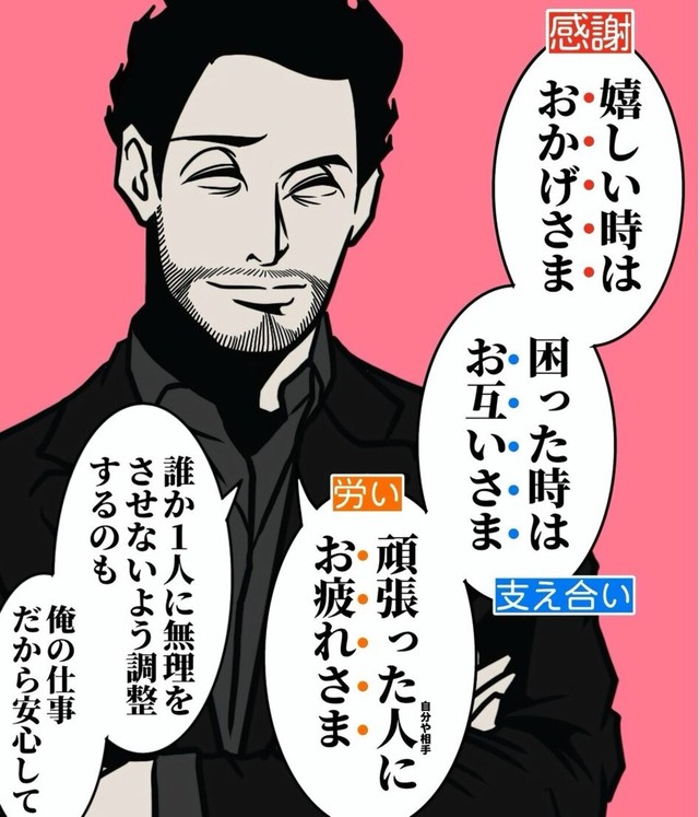 その時々で支え合う（B.B軍曹さん提供）