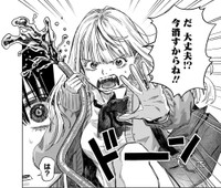 ホース片手にやってきた朝日　（C）たびれこ／集英社