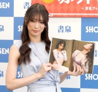 赤井沙希