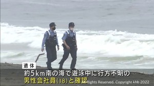 宮城・岩沼市の海で男性会社員（１８）が遺体で発見　遊泳中に行方不明