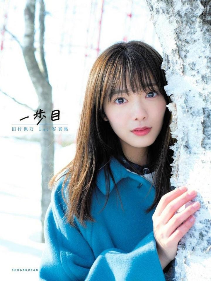 櫻坂46・田村保乃 初写真集でいきなり1位 7キロ減量「綺麗で