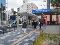 バス停「地下鉄三宮駅前」