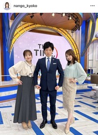 「THE TIME,」に出演するTBSの（左から）南後杏子アナウンサー、杉山真也アナウンサー、佐々木舞音アナウンサー　南後アナのインスタグラム（@nango_kyoko）より＝24年10月2日投稿