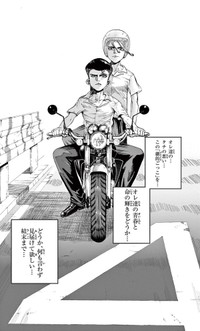 【漫画】『劇的ごっこ』20（楚歌まことさん提供）