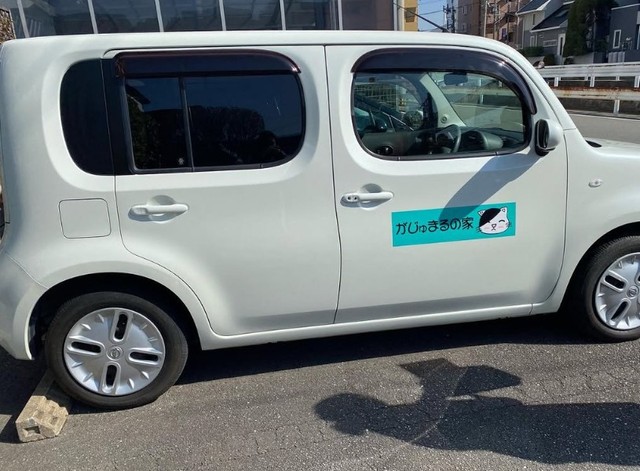 がじゅまるの家の送迎車