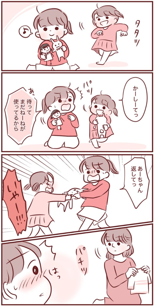 【漫画】『お姉ちゃんだから』1（みほははさん提供）