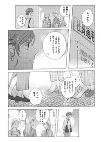 【漫画】『アンダーカレント』4　(C)冬虫カイコ／ジーオーティー