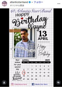 アトランティック・スターのインスタグラム@atlanticstarrbandより