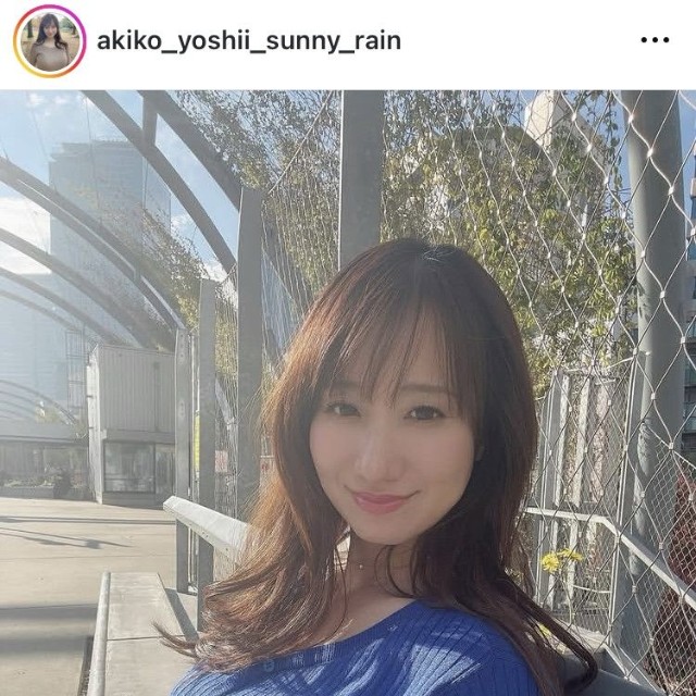 吉井明子さんのインスタグラム＠akiko_yoshii_sunny_rainより