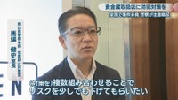 岡山県警察本部犯罪抑止対策室／馬場健史 室長
