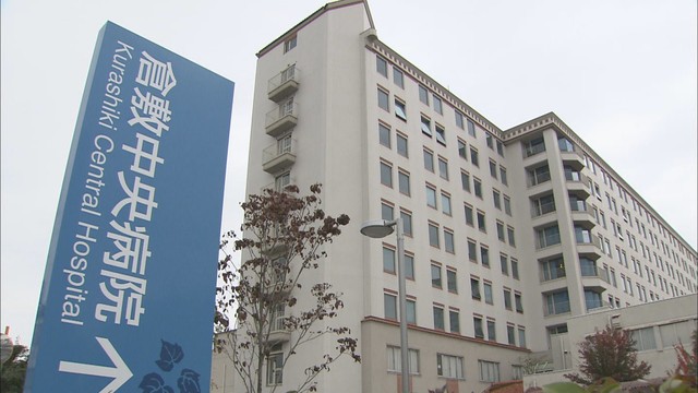倉敷中央病院　1162人分の患者情報が入ったUSBメモリーを紛失　パスワード設定せず…「情報漏洩の可能性が否定できない」　岡山