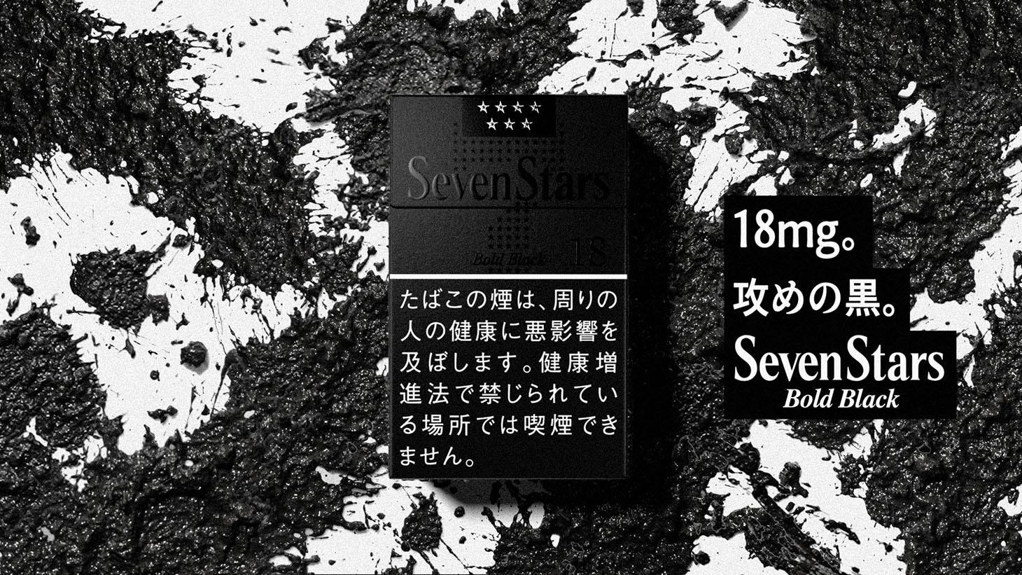 セブンスターに吸いごたえ最強な18mgの新商品、オンラインで販売