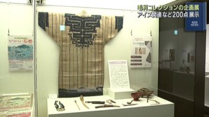 石巻市の収集家　毛利総七郎の貴重なコレクションを展示　石巻市博物館で企画展　宮城