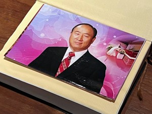 世界平和統一家庭連合（旧統一教会）、北朝鮮事業を熱望　韓国の元統一相が証言