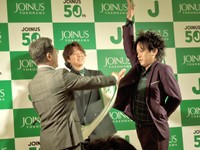 鈴木所長から「1日館長就任」のタスキを受け取る松陰寺、鈴木所長「かけづらい…」と苦笑