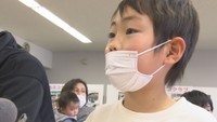タチウオを見つけた子どもはー