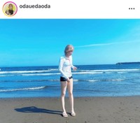 小田結希インスタグラム（＠odauedaoda）より