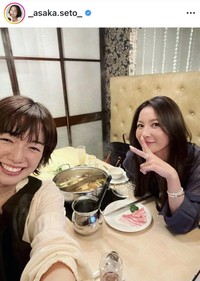 瀬戸朝香のインスタグラム＠_asaka.seto_より
