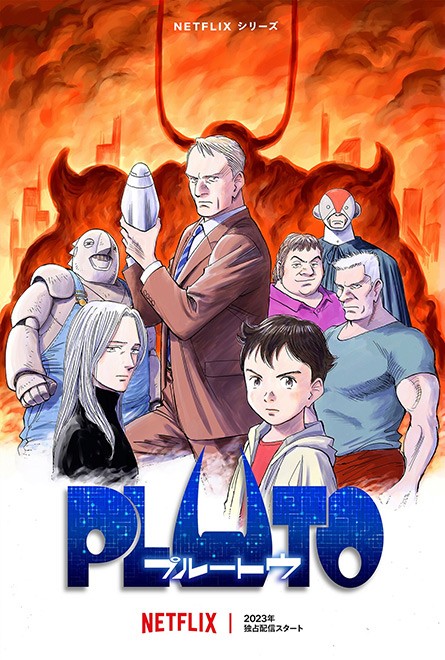 Netflix to stream anime series based on Naoki Urasawa's 'Pluto