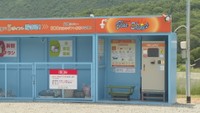 企業コラボ資源回収場