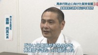 岡山少年鑑別所／廣藤尚英 所長