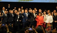 玉木雄一郎氏（前列左から6人目）を中心に気勢を上げる国民民主党のメンバー＝東京国際フォーラム