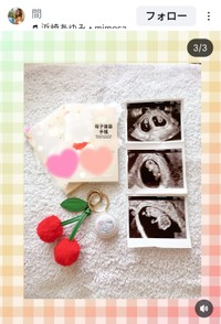 あおい夏海(@natsumi.aoi)さんのインスタグラムより