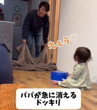 パパに遊んでもらいご機嫌と思いきや…！？（提供：＠playful_styleさん）
