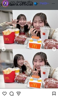 段原瑠々のインスタグラム＠ruru_dambara.officialより