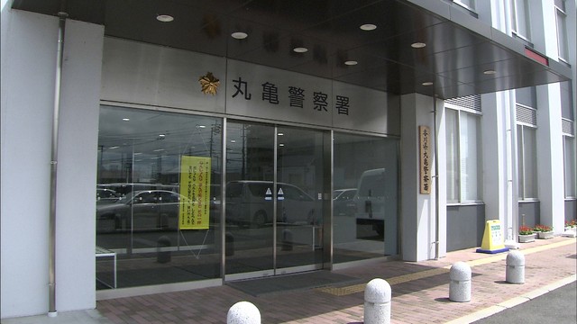 丸亀警察署