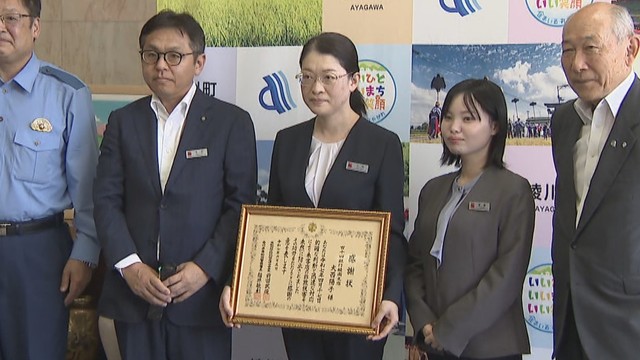 感謝状を贈られた大西陽子さん